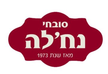 לקוח