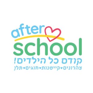 AFTER SCHOOL
